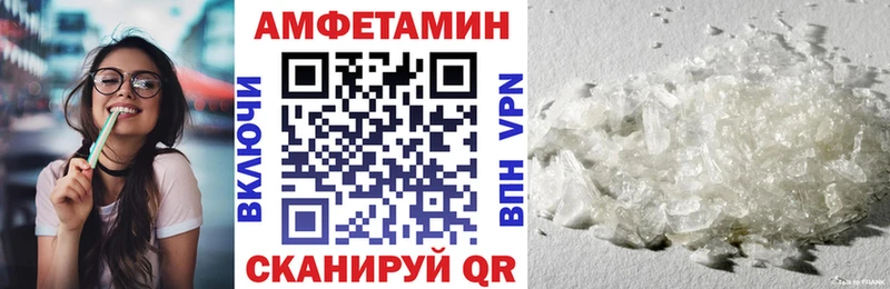 купить   blacksprut рабочий сайт  дарк нет официальный сайт  Макаров  АМФЕТАМИН 97% 