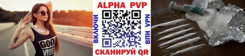 A PVP кристаллы  Макаров 