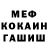 Метадон VHQ Aleksandr UnU