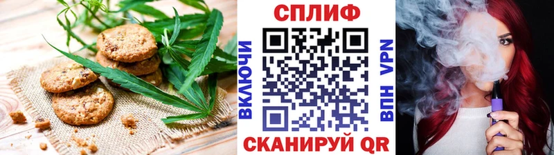 купить наркоту  Макаров  Canna-Cookies марихуана 