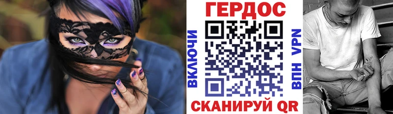 ГЕРОИН Афган  магазин  наркотиков  Макаров 