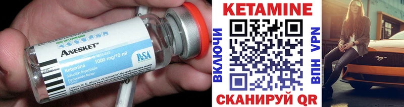 сколько стоит  Макаров  маркетплейс Telegram  Кетамин ketamine 