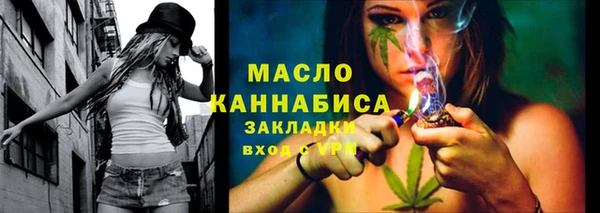 стафф Балахна