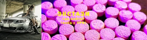 ECSTASY Армянск