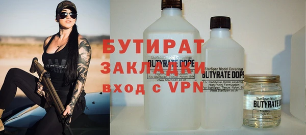 соль курить ск Аркадак