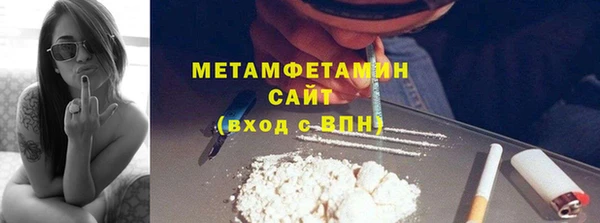 ECSTASY Армянск