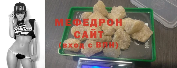 меф Арсеньев
