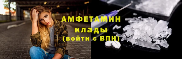 ECSTASY Балабаново