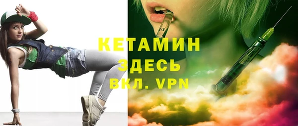 ECSTASY Балабаново
