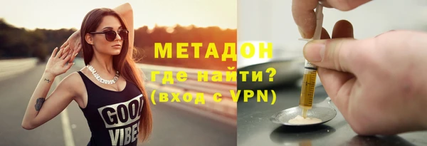 ECSTASY Армянск