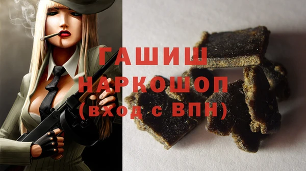 МДМА Баксан