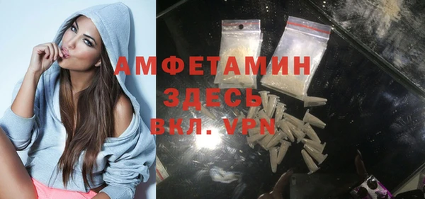 стафф Балахна