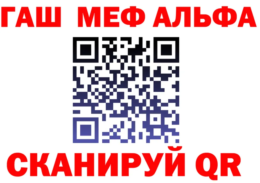 АМФ 97% tor это кракен Макаров