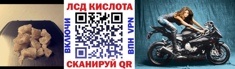 что такое   Макаров  Лсд 25 экстази кислота 