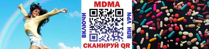 MDMA молли  МЕГА как войти  Макаров 