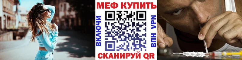 МЯУ-МЯУ VHQ  Макаров 