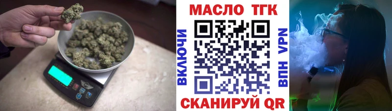ТГК концентрат Макаров
