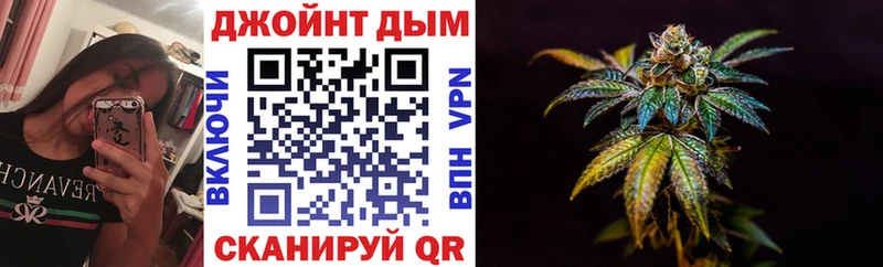 Шишки марихуана White Widow купить закладку Макаров